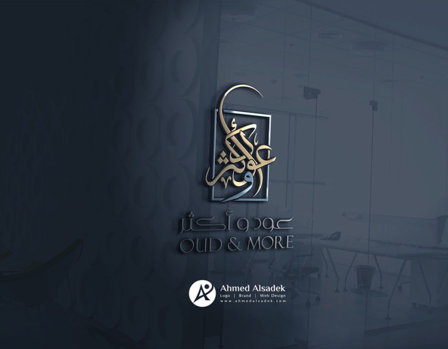 تصميم شعار شركة عود و اكثر للعطور في الرياض -  السعوديه